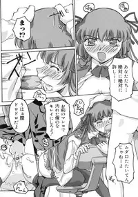 [Gody] Yes! Problem - Momoiro Panic Gakuen