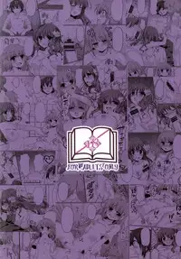 (COMIC1☆9) [Yomiji Hyakki Yakou (Meido Yomi)] An☆Kira Limited (THE IDOLM@STER CINDERELLA GIRLS)