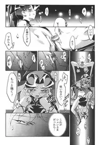 Saikyou Doujin sakka Anthology DX