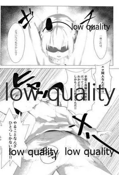 (C93) [でるた分隊 (ぜつりーぬ)] 天津風を監禁して観察するすけべ本 (艦隊これくしょん -艦これ-)