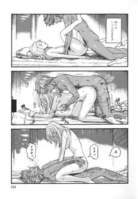 [Kamakiri] Hentai Shoujo