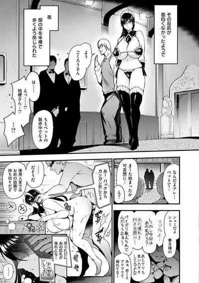 [Ichimatsu] Onna no Sukima - Put into her lovely WAREME!! [Digital]