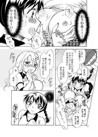 [peachpulsar (Mira)] Mousou Bukatsu Shoujo [Digital]