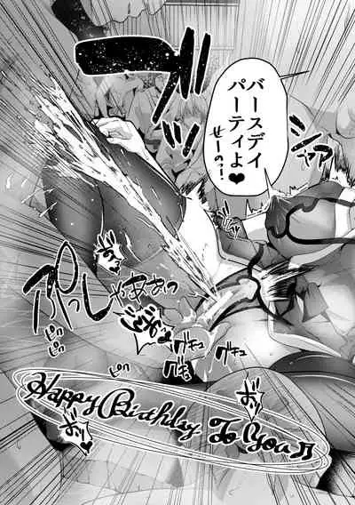 [Nemui Neru] Tsuma to Musume no Ningen Sotsugyoushiki!! NTR Kuso Bitch Oyako Bakutan [Digital]