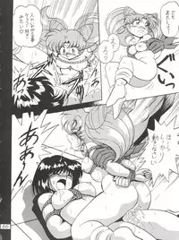 (CR29) [Thirty Saver Street 2D Shooting (Various)] Silent Saturn SS Vol. 1 (Bishoujo Senshi Sailor Moon)