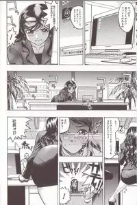 [Beauty Hair] Joou-sama wa M Dorei - The Queen Is "M" Slave