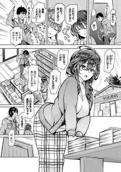 [Ohara Makoto] InCha Harem ~Madougu o Tsukatte Share House de Harem o Tsukutte mita Hanashi~ Vol. 1 [Digital]