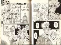 [Komotoda Emai] Otome Saurus