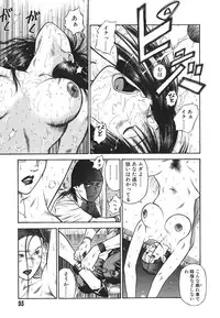 [Hiraoka Ryuichi] MORAL HAZARD ~Haitoku no Kyoudan~