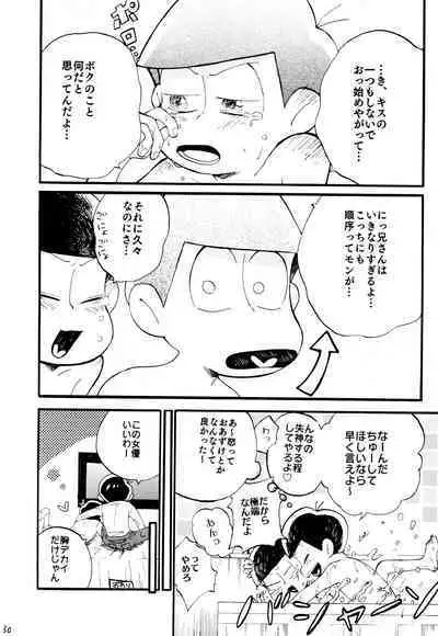 1 to 6-banme no Costte Torokete!