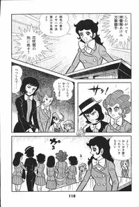 iyahaya nantomo vol 2