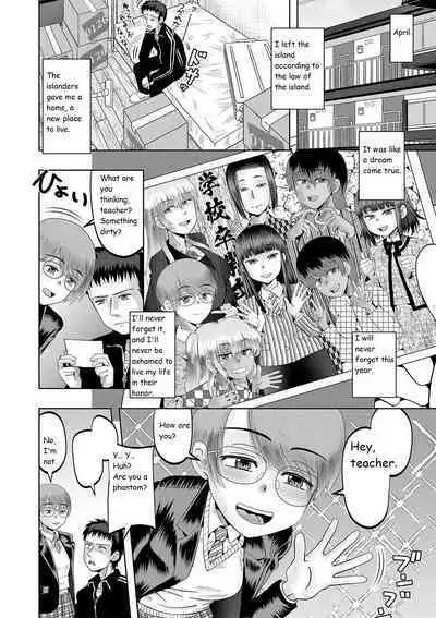 Little Girl Harem Impregnation Island