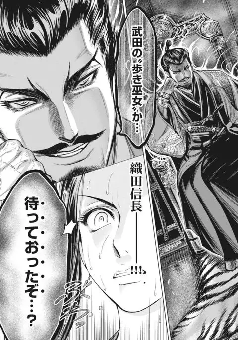 Aruki Miko Kyuubi Vol 01