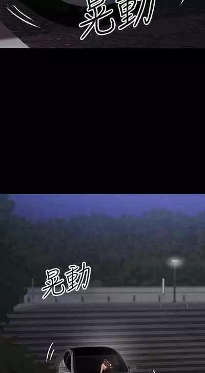 【周日连载】教授，你还等什么?（作者：madstart&耀安） 第1~21话