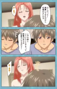 [Rose Crown] [Full Color Seijin Han] Hitozuma Sailor Fuku Clinic Zenpen Complete Ban [Digital]