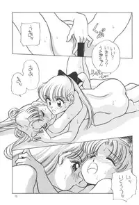 (C44) [Shishamo House (Araki Akira)] Elfin 8 (Bishoujo Senshi Sailor Moon, Dragon Ball)