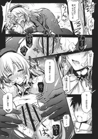 (CT22) [Kaiki Nisshoku (Ayano Naoto)] Koi suru Kikan (Kantai Collection -KanColle-)