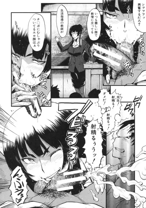 Haha wa Buzama ni Koshi o Furu ~Gogo no Seibo-tachi~