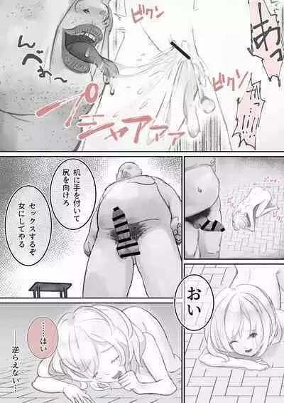 スレイブ・セレナ