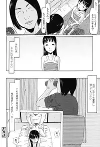 COMIC LO 2012-11 Vol. 104