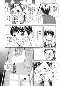 COMIC MUJIN 2005-01