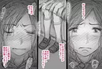 [Komatsuna Salad] Fuuzoku de Hataraki Hajimeta Tsuma no Hajimete no Kyaku wa...