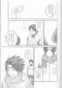 (C75) [Pierre (Garakuta Sochi)] Dream Passport (Naruto)