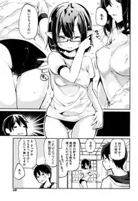 [Azuma Sawayoshi] Ayakashi-kan e Youkoso