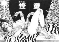 [Maeda Toshio] Majuu Senshi HABU ga Iku 1