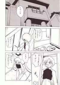 (C53) [Momo no Tsubomi (Various)] Lolikko LOVE 8 (Various)