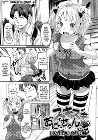 [Sameda Koban] Mon-Mon Animal Girl [English] {doujin-moe.us} [Digital]