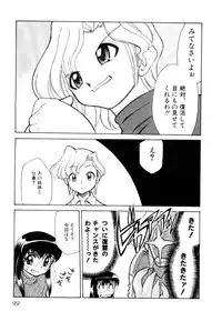 [Mizuki Hitoshi] Shin Kyonyuu Kazoku 2