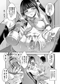 COMIC Grape Vol. 12 [Digital]