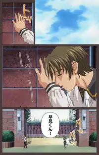 [Kururi Active] [Full Color Seijin Han] DISCIPLINE Daiichiwa Complete Ban [Digital]