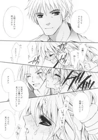 [Chitose Rin] Mijuku na Kajitsu Vol.2