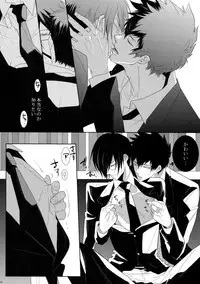 (SUPER22) [7menzippo (Kamishima Akira)] 7men_Re_PP (Psycho Pass)