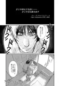 COMIC Ananga Ranga Vol. 1 [Digital]