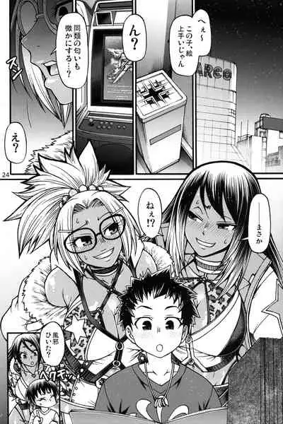 (C96) [CELLULOID-ACME (Chiba Toshirou)] Black Witches 2