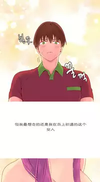 [Rozer] A World that I Rule | 我统治的世界 Ch.1-19 [Chinese]