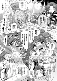 COMIC Unreal 2012-10 Vol. 39 [Digital]