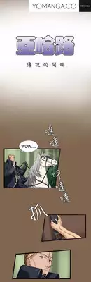 [Hong BanJang] Aharoo Ch.1-9 (English) (YoManga) (Ongoing)