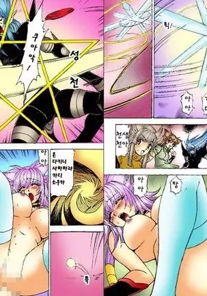 Onmyou Yawa SEIMEI | 음양야화 세이메이