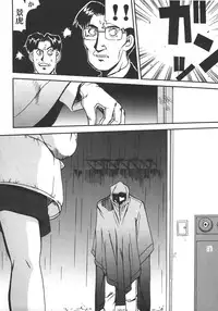 Saikyou Doujin sakka Anthology DX