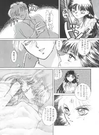 [Anthology] From the Moon (Bishoujo Senshi Sailor Moon)