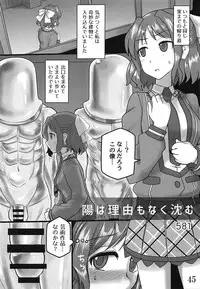 (Zesshou Stage 8) [Sugareya Shouten (Various)] Bessatsu Comic Zessyo Moreugesseoyo Goudoubon (Senki Zesshou Symphogear)