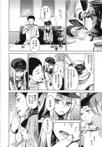 (C85) [infinity line (Misato Nana)] Shinrai Shiteru yo Shireikan (Kantai Collection -KanColle-)