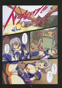 (C77) [An-Arc (Hamo)] Kirin no Hanshokuki Soushuuhen+ (Monster Hunter)