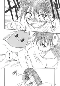 (C62) [Mayoineko] HEAVEN (Azumanga-Daioh)