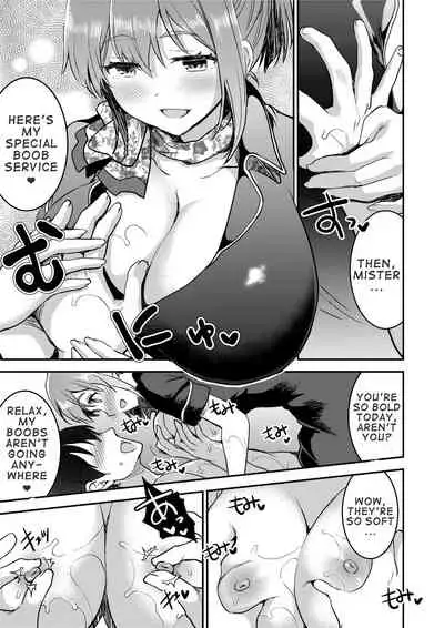 [Otabe Dynamites (Otabe Sakura)] 148cm No Bra & Kyonyuu Therapist to Micchaku H | Close Contact with a 148cm, Big-Boobed & Bra-less Therapist [English] [Confidential TL] [Digital]