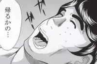 (COMIC1☆4) [Kairanban (Bibi)] Benten Kairaku 14 (Bleach) [Sample]